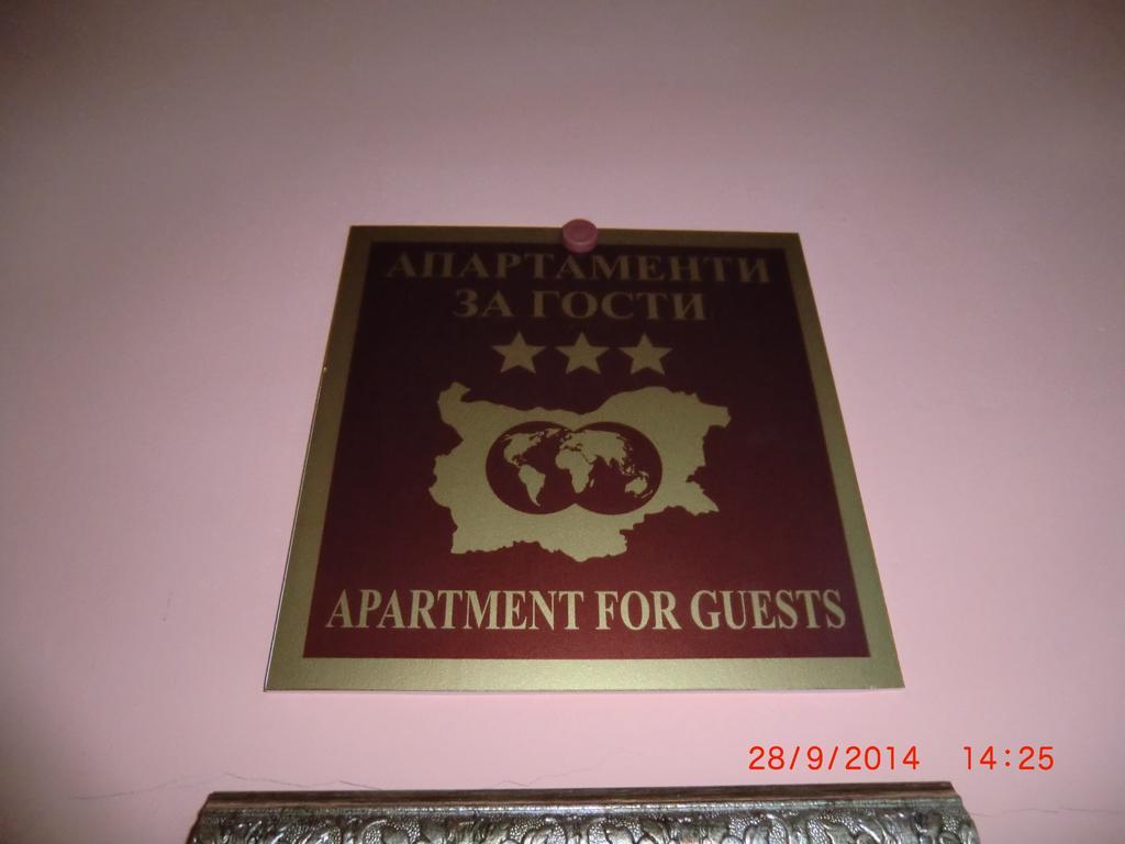 Aheloy Apartments Quarto foto